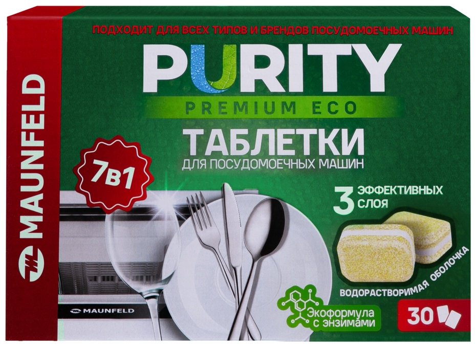 MAUNFELD таблетки Purity Premium ECO all in 1 MDT30PE 30.шт купить,0