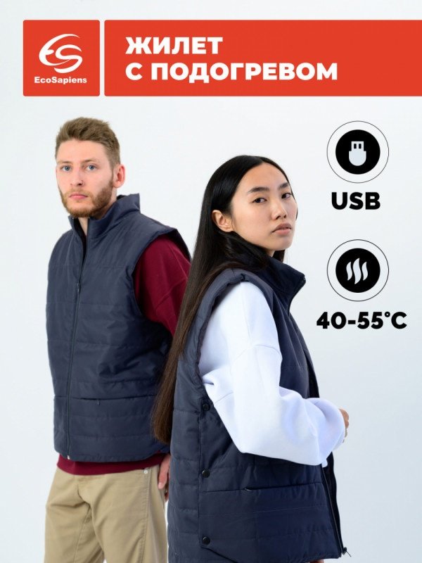 Грелка EcoSapiens Hunter 5V USB S316 красный, синий купить,0