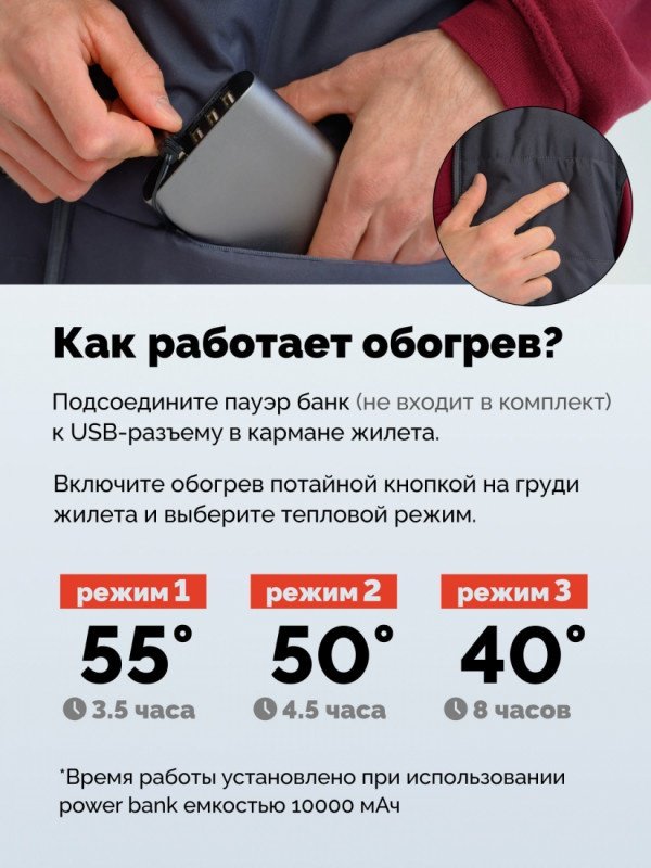 Грелка EcoSapiens Hunter 5V USB S316 красный, синий купить,0