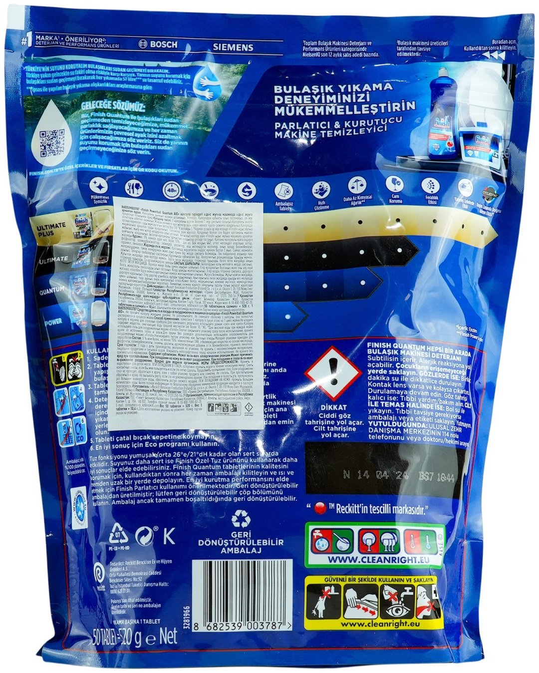 Finish таблетки Quantum 50 шт купить,0
