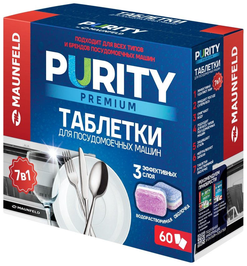 MAUNFELD таблетки MDT60PP 60 шт купить,NaN