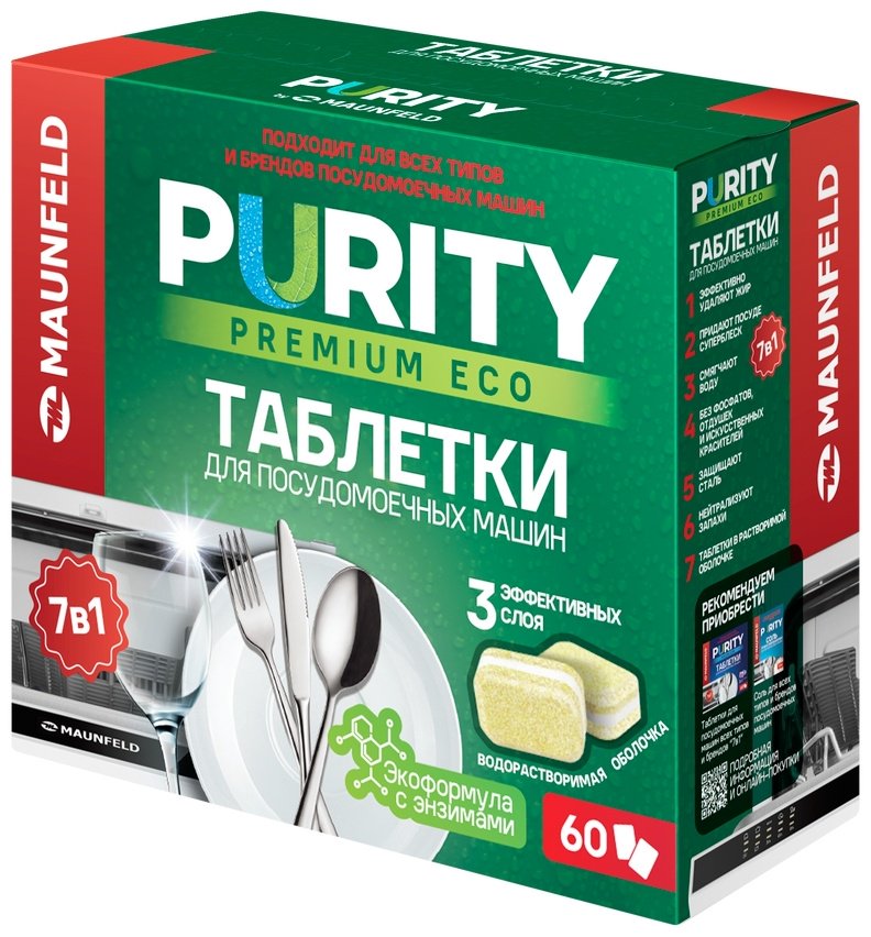 MAUNFELD таблетки MDT60PE