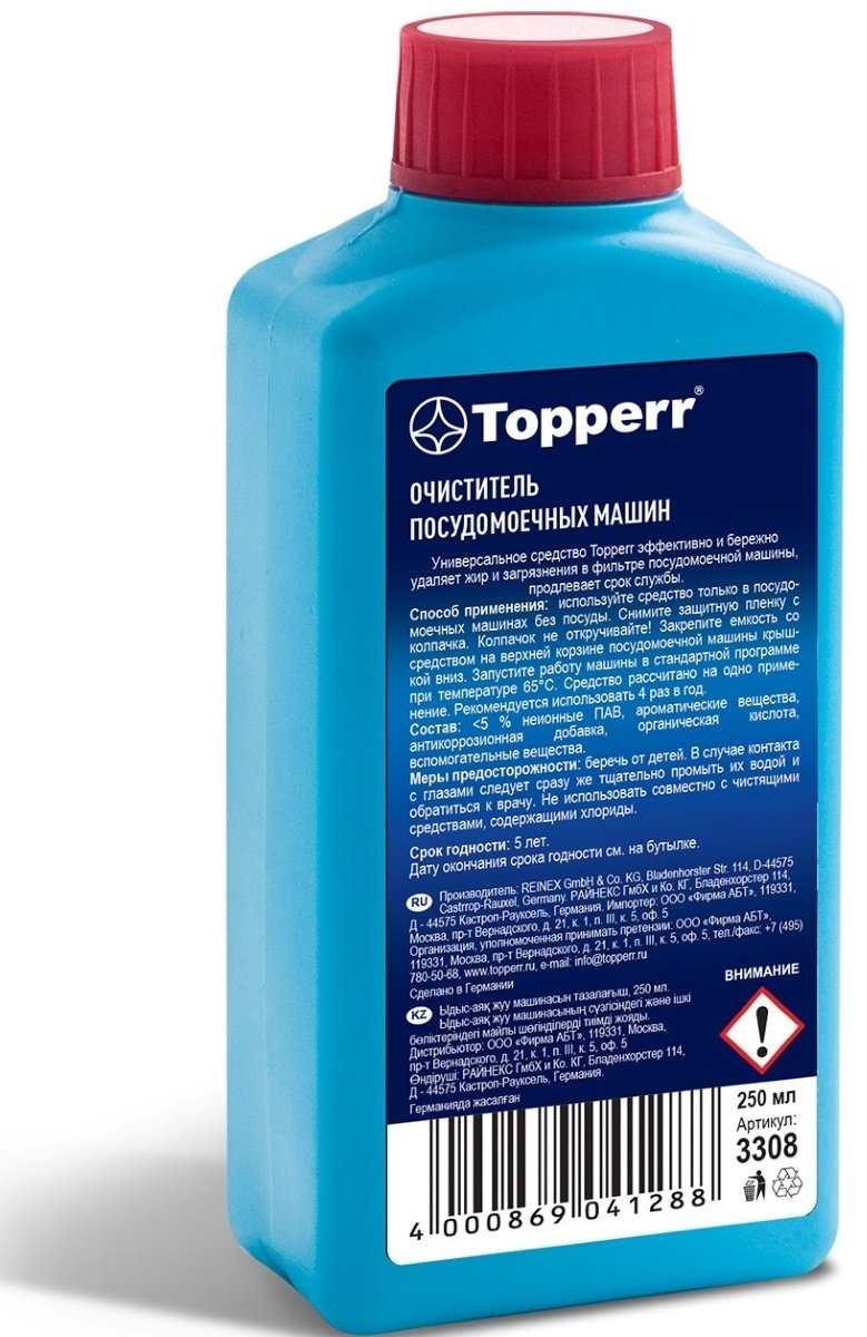 TOPPERR Reinex 3308 250 мл - ForteMarket TOPPERR Reinex 3308 250 мл купить,0