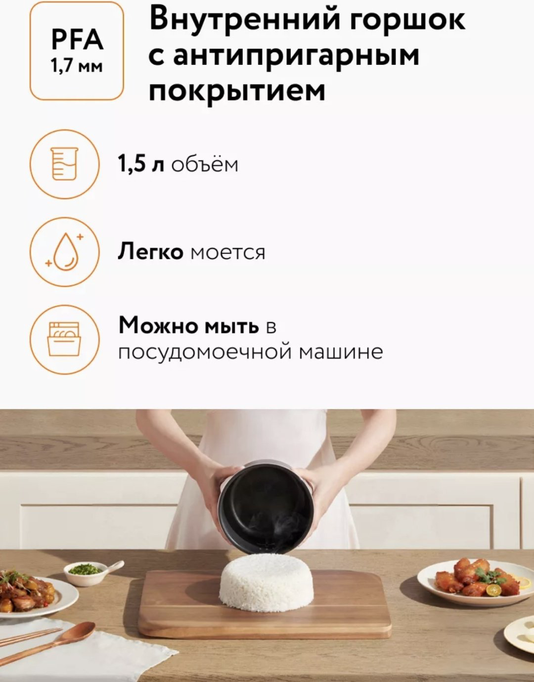 Рисоварка Xiaomi Rice Cooker 2 MFB05M белый купить,NaN