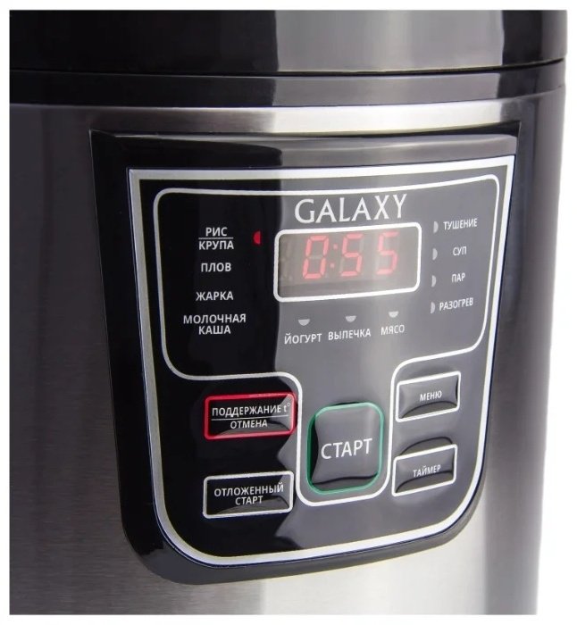 Мультиварка GALAXY GL 2645 серебристый - ForteMarket Мультиварка GALAXY GL 2645 серебристый купить,0