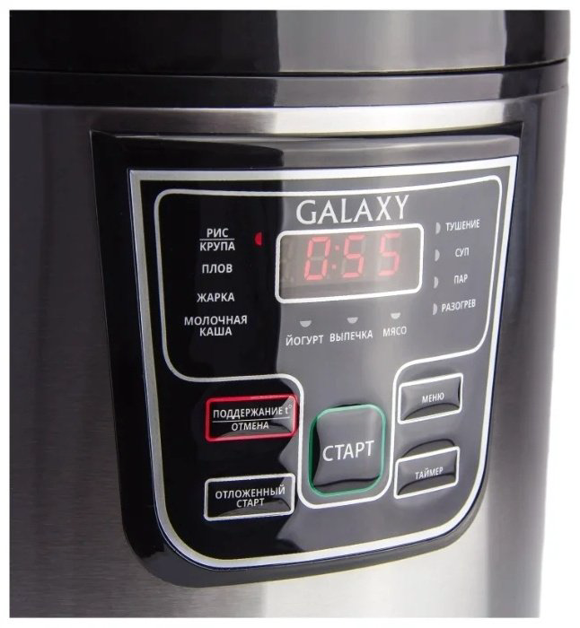 Мультиварка GALAXY GL 2645 серебристый купить,NaN