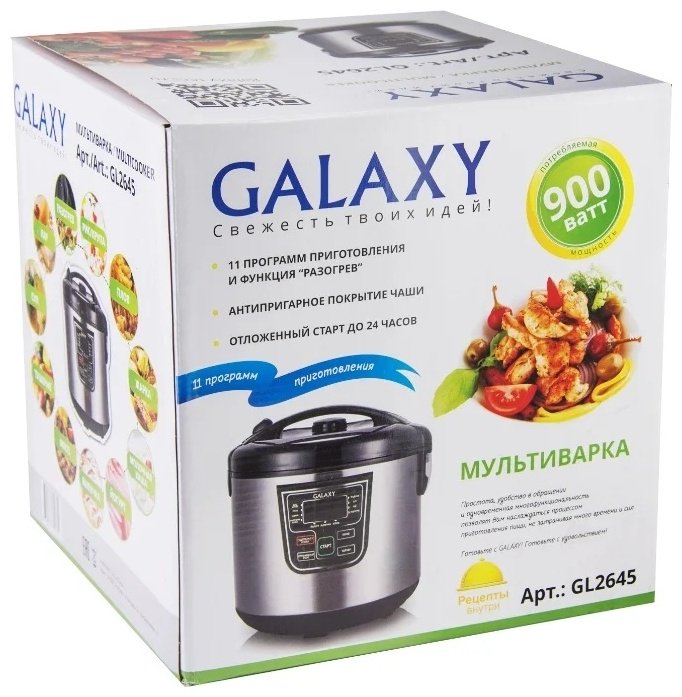 Мультиварка GALAXY GL 2645 серебристый - ForteMarket Мультиварка GALAXY GL 2645 серебристый купить,0