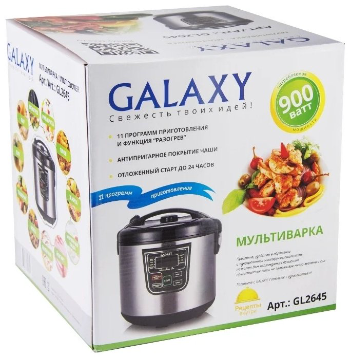 Мультиварка GALAXY GL 2645 серебристый купить,NaN