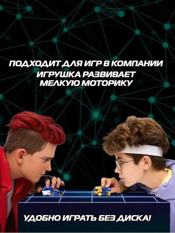 Трансформер Screechers Wild Дикие Скричеры машинка-трансформер Робот Геллер S5 62639, высота 10 см купить,NaN