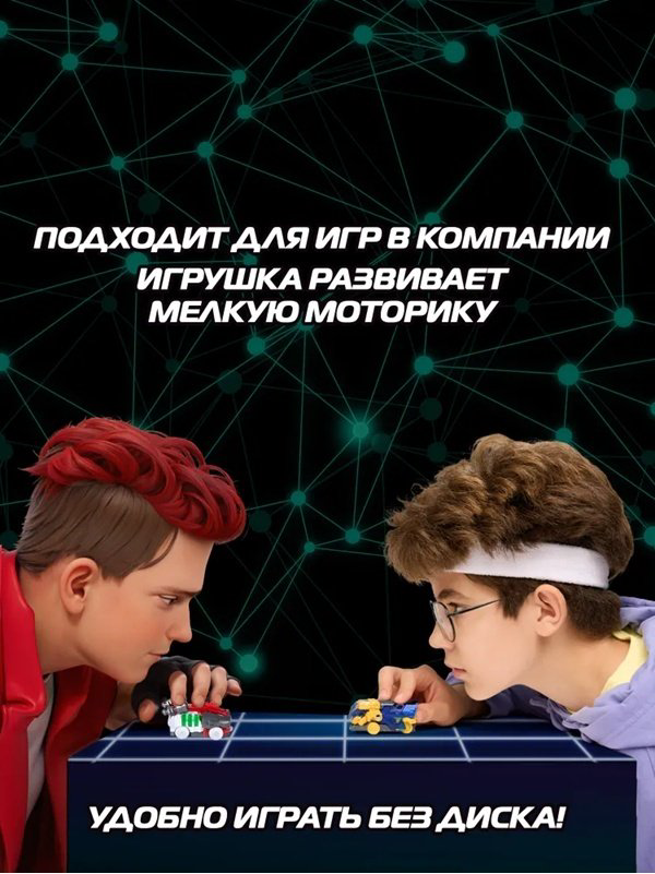 Трансформер Screechers Wild Дикие Скричеры машинка-трансформер Автофлип Дарккло S5 62643, высота 9 см купить,NaN