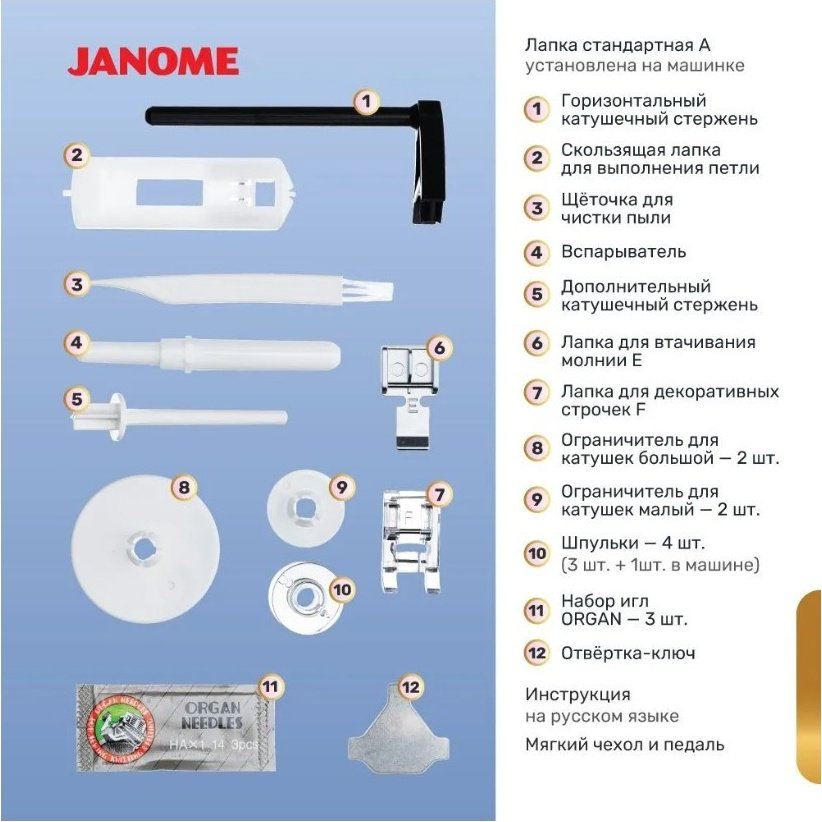 Швейная машина Janome TM30 бордовый купить,NaN