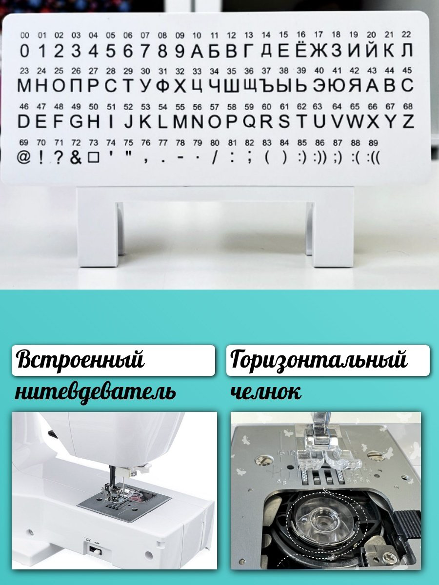 Швейная машина CHAYKA NEW WAVE 4270 белый купить,NaN