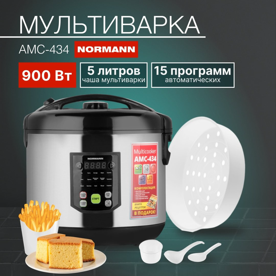 Мультиварка Normann AMC-434 черный, стальной купить,NaN