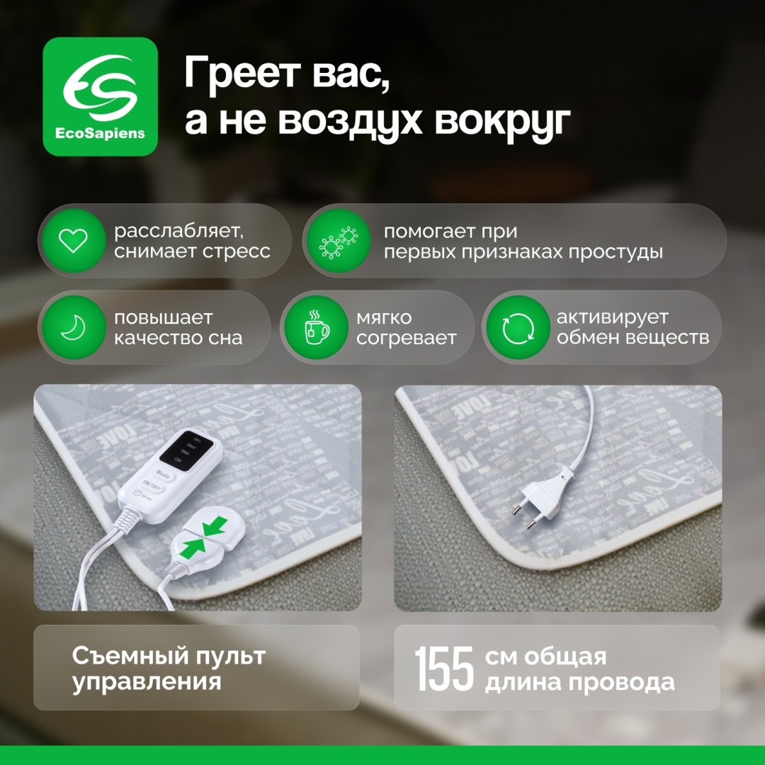 Грелка EcoSapiens S277_gr коричневый, серый - ForteMarket Грелка EcoSapiens S277_gr коричневый, серый купить,0