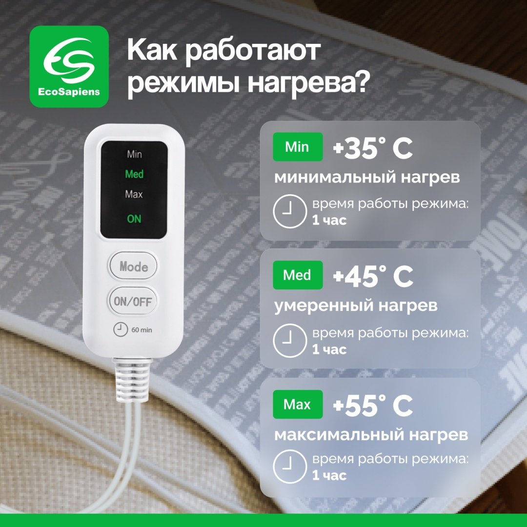 Грелка EcoSapiens S277_gr коричневый, серый - ForteMarket Грелка EcoSapiens S277_gr коричневый, серый купить,0