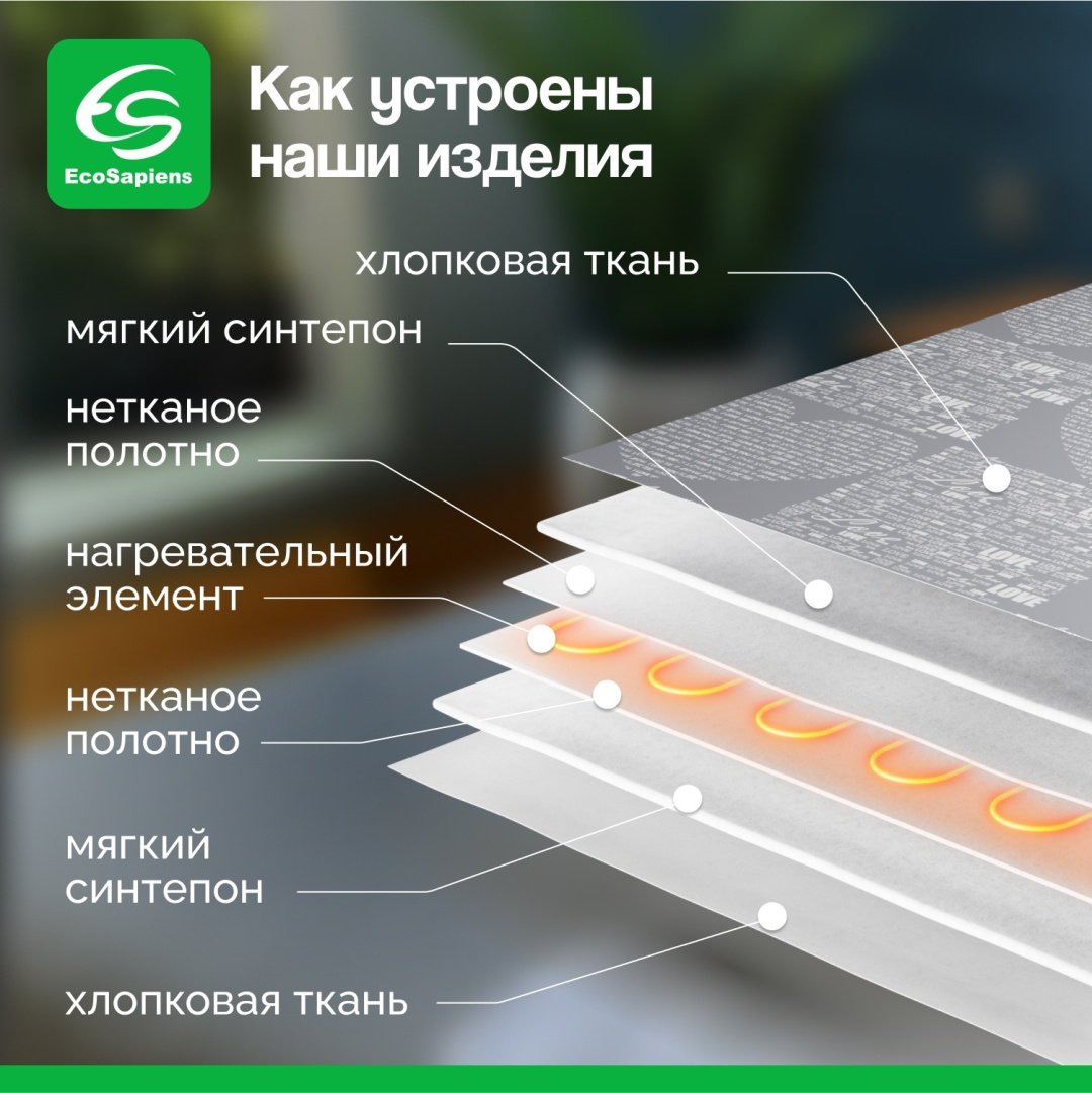 Грелка EcoSapiens S277_gr коричневый, серый - ForteMarket Грелка EcoSapiens S277_gr коричневый, серый купить,0