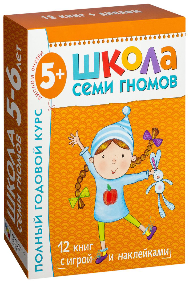 Развивающая литература Денисова Д. Полный годовой курс занятий 5-6л купить,NaN