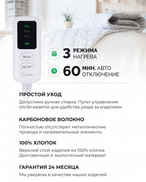 Грелка EcoSapiens S277_gr коричневый, серый - ForteMarket Грелка EcoSapiens S277_gr коричневый, серый купить,0