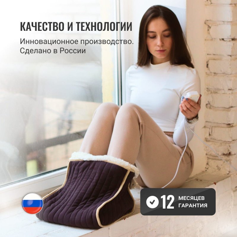 Грелка EcoSapiens Ugi коричневый - ForteMarket Грелка EcoSapiens Ugi коричневый купить,0