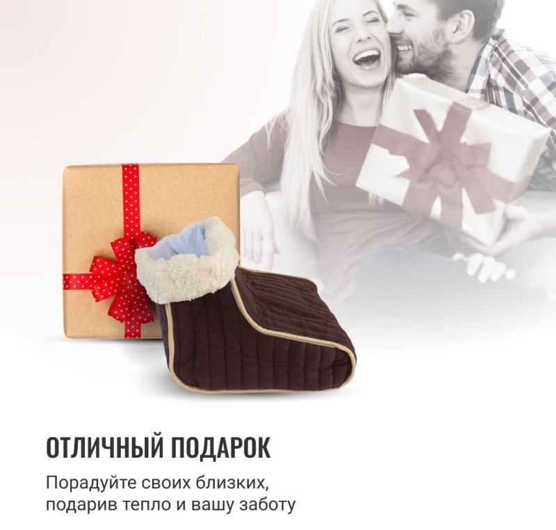 Грелка EcoSapiens Ugi коричневый - ForteMarket Грелка EcoSapiens Ugi коричневый купить,0