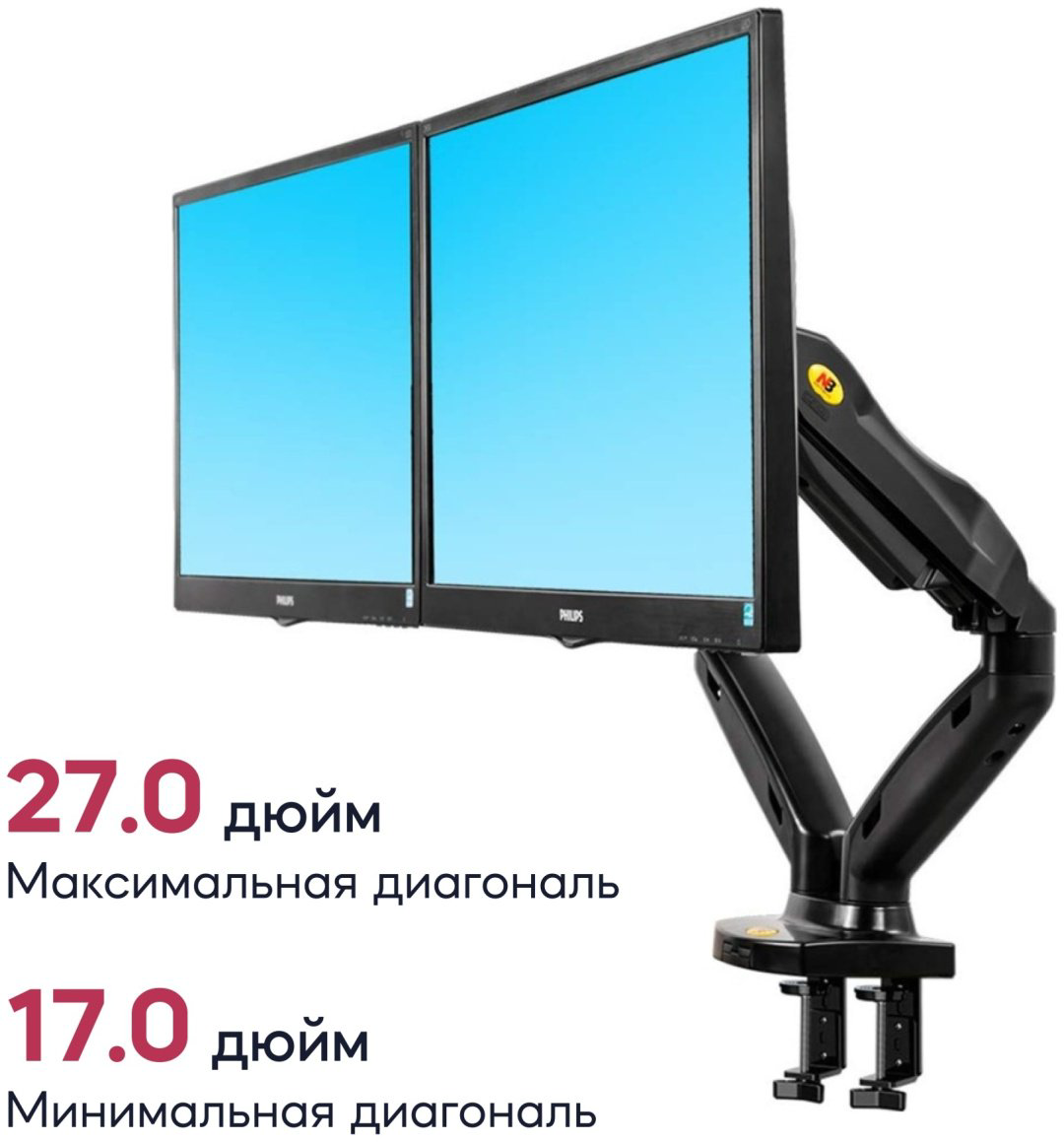 Крепление для монитора NB F160 черный купить,NaN