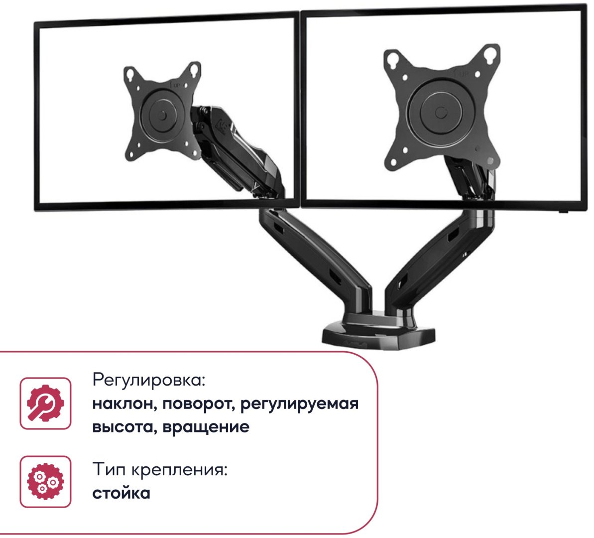 Крепление для монитора NB F160 черный - ForteMarket Крепление для монитора NB F160 черный купить,0