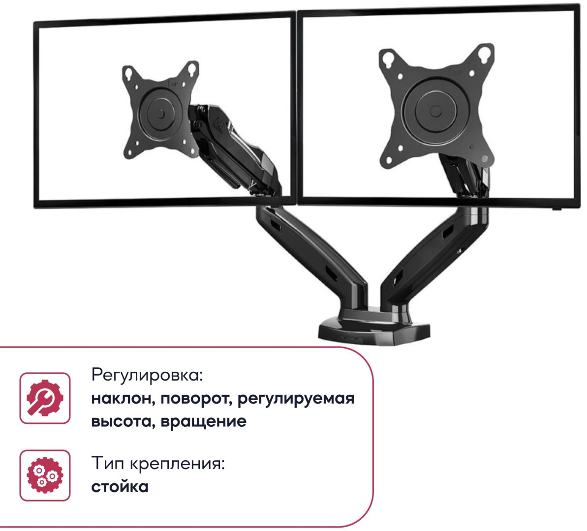 Крепление для монитора NB F160 черный купить,NaN
