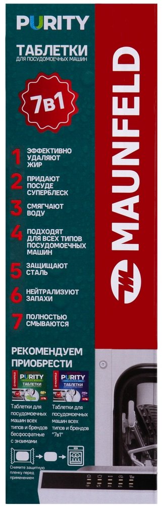 MAUNFELD таблетки MDT100ST купить,0