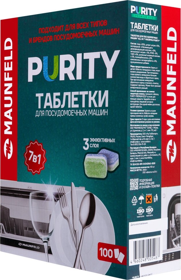 MAUNFELD таблетки MDT100ST купить,0
