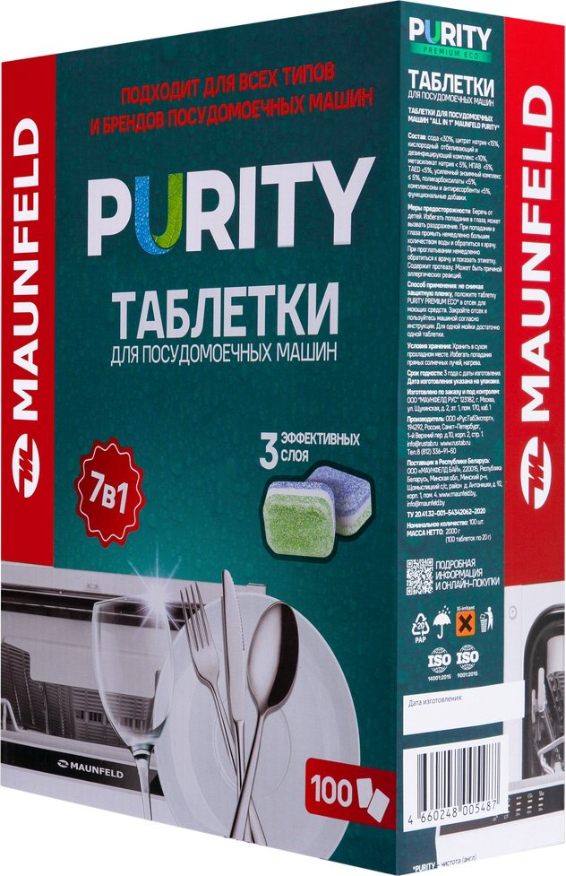 MAUNFELD таблетки MDT100ST купить,NaN