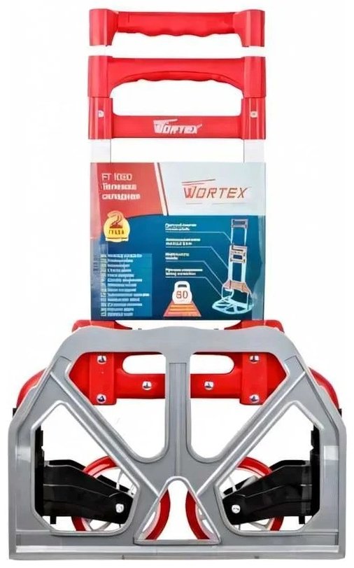 WORTEX тележка универсальная FT 1080 0323085 купить,0