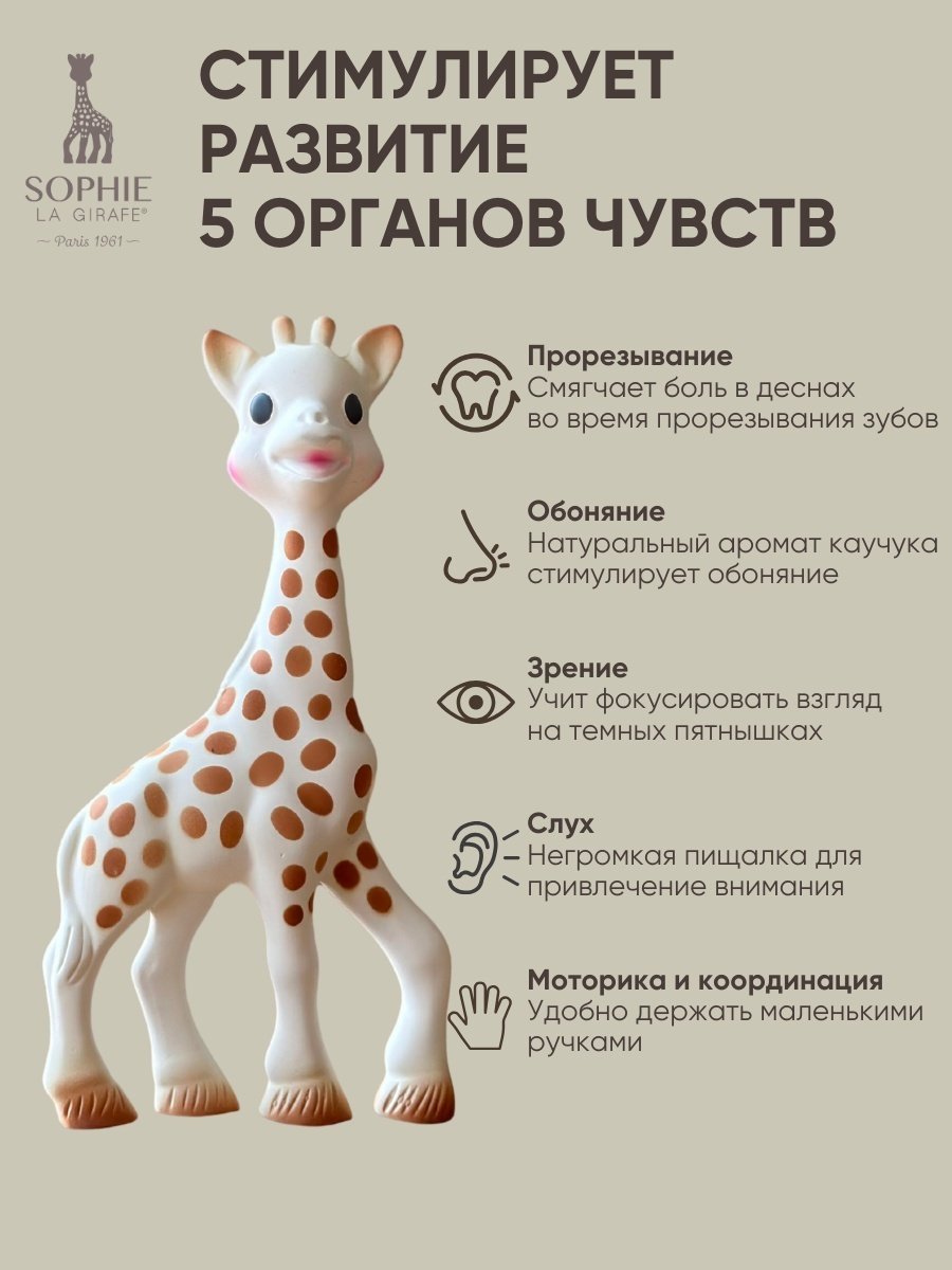 Прорезыватель Vulli 616400, 1 шт, бежевый купить,0