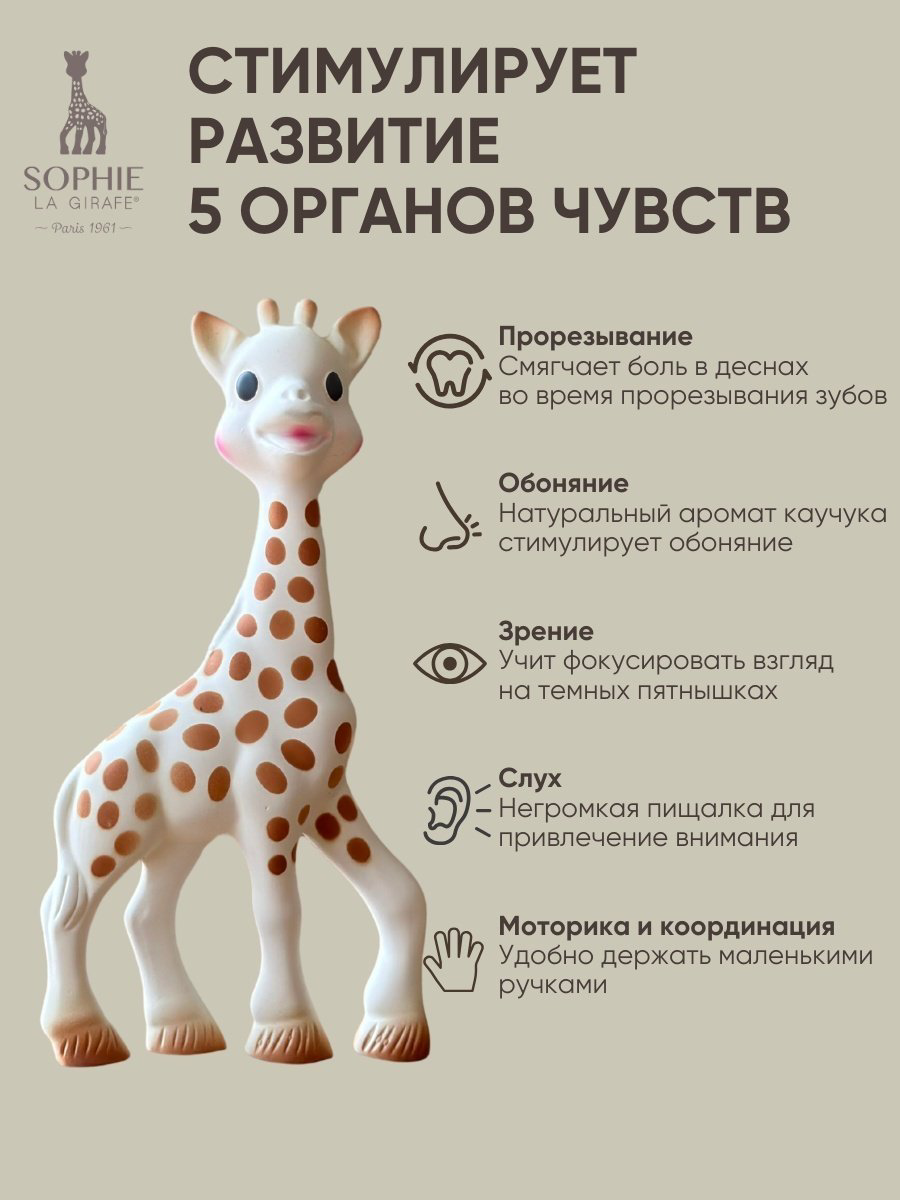 Прорезыватель Vulli 616400, 1 шт, бежевый купить,11500