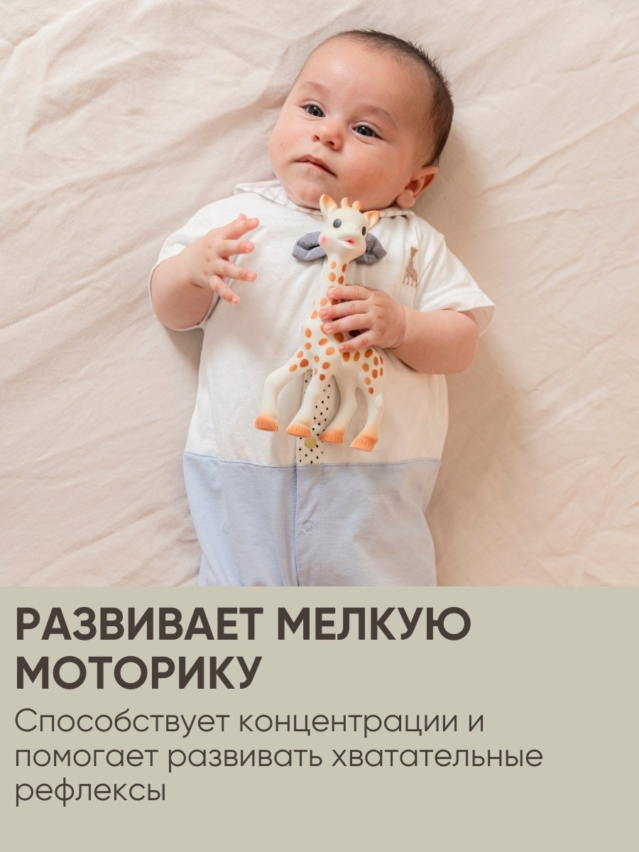 Прорезыватель Vulli 616400, 1 шт, бежевый купить,0
