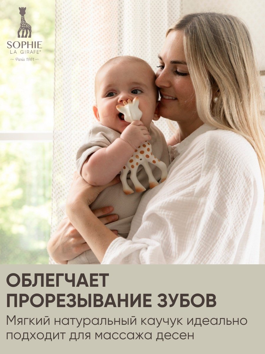 Прорезыватель Vulli 616400, 1 шт, бежевый купить,0