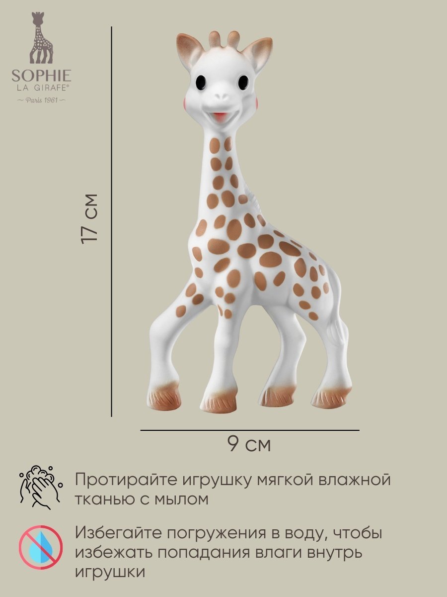 Прорезыватель Vulli 616400, 1 шт, бежевый купить,0