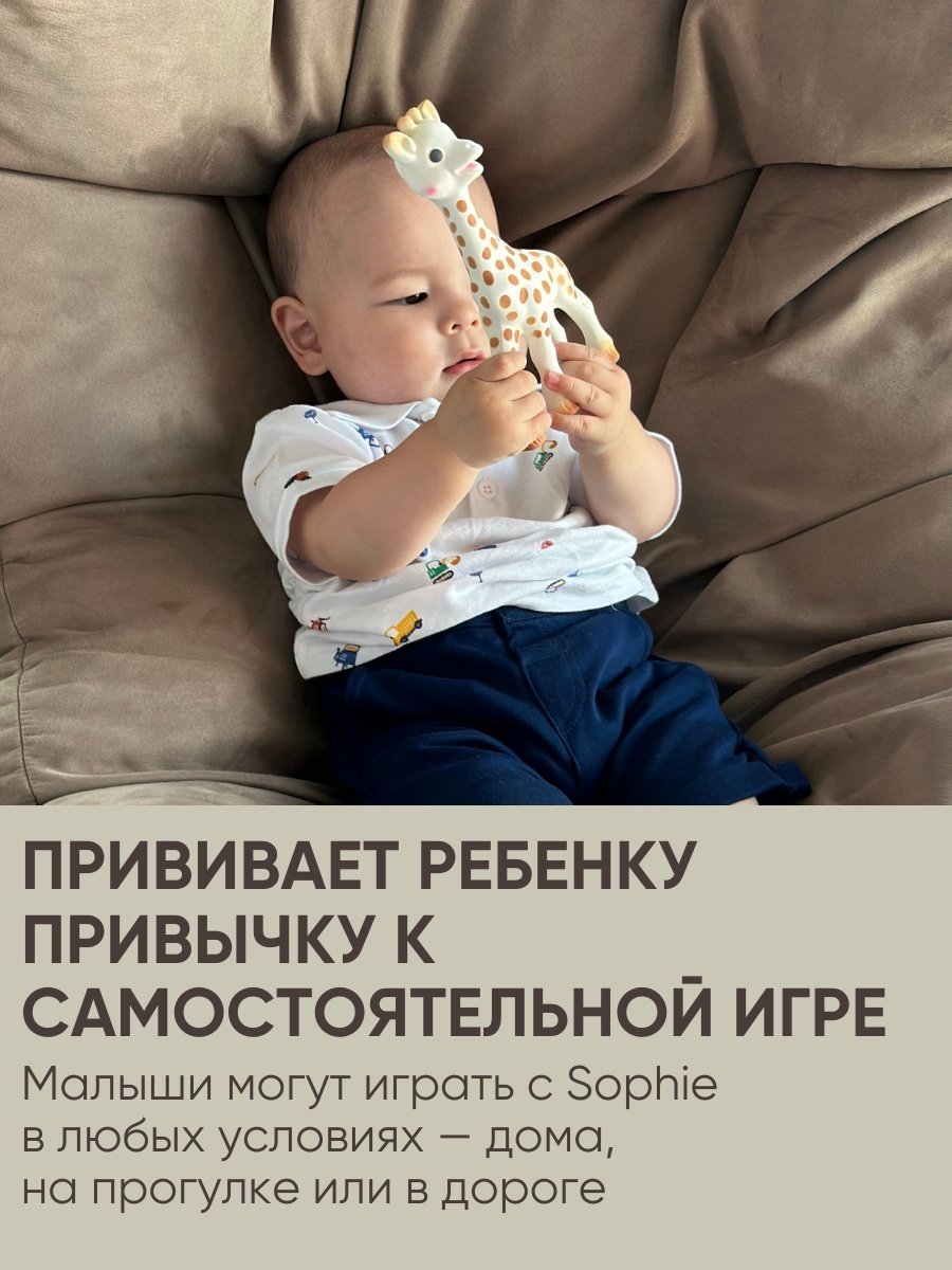 Прорезыватель Vulli 616400, 1 шт, бежевый купить,0