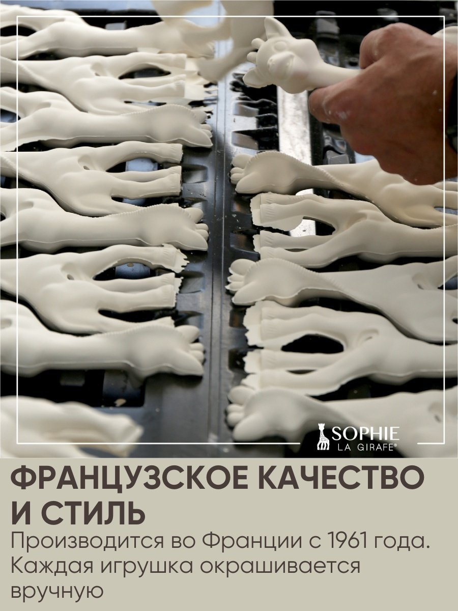 Прорезыватель Vulli 616400, 1 шт, бежевый купить,0