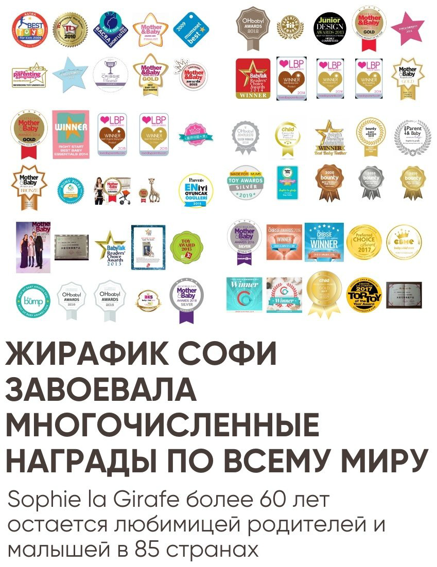 Прорезыватель Vulli 616400, 1 шт, бежевый купить,11500
