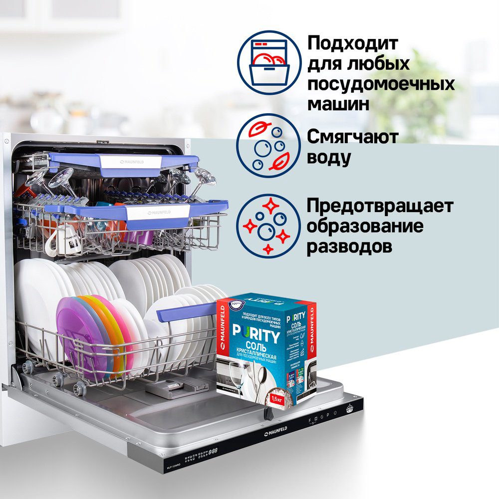 MAUNFELD сoль Purity MDS1500 1.5 кг купить,NaN