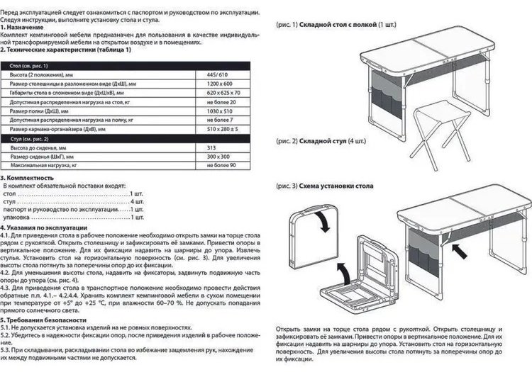 Nika комплект ССТ-К3/1 камуфляж