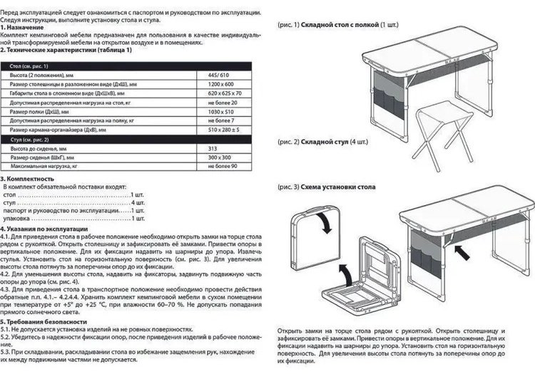 Nika комплект ССТ-К3/1 камуфляж купить,NaN