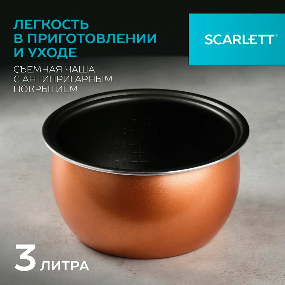 Мультиварка Scarlett SC-MC410S26 белый, черный купить,NaN