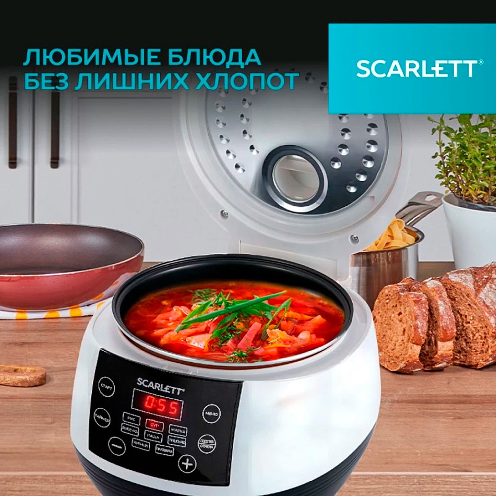 Мультиварка Scarlett SC-MC410S26 белый, черный - ForteMarket Мультиварка Scarlett SC-MC410S26 белый, черный купить,0