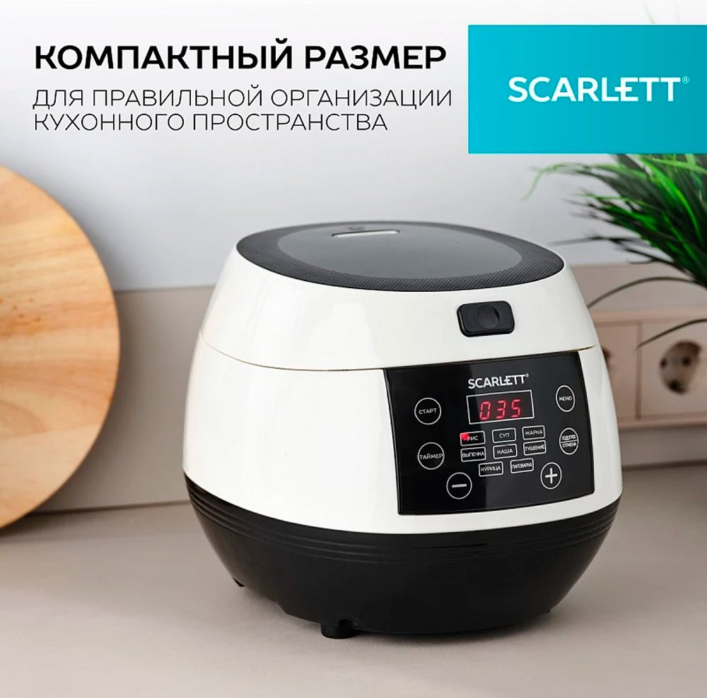 Мультиварка Scarlett SC-MC410S26 белый, черный - ForteMarket Мультиварка Scarlett SC-MC410S26 белый, черный купить,0