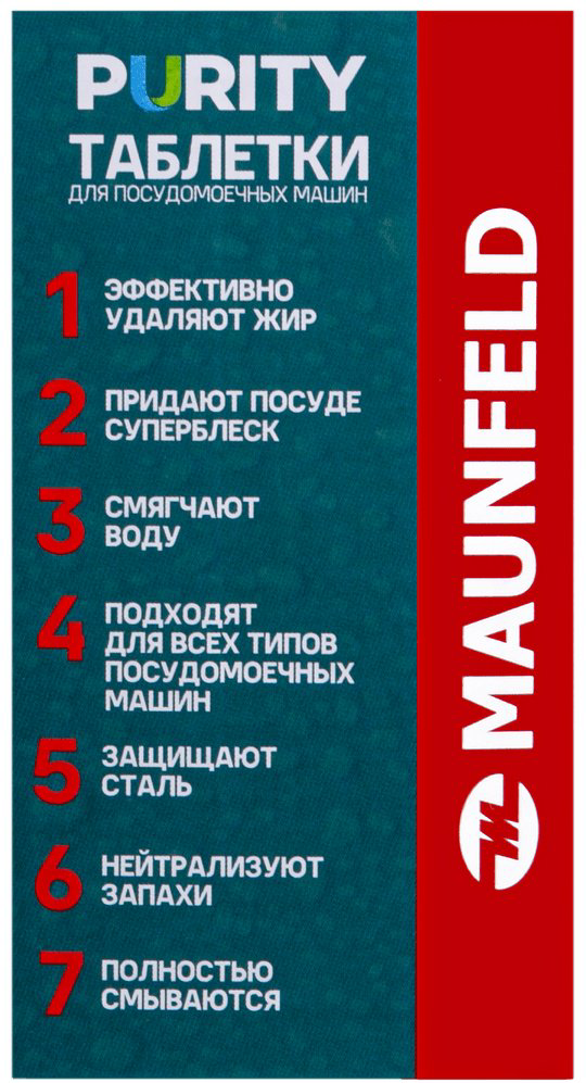 MAUNFELD таблетки MDT30ST 30 шт купить,3490