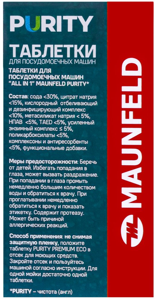MAUNFELD таблетки MDT30ST 30 шт купить,0