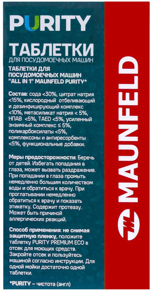 MAUNFELD таблетки MDT30ST 30 шт купить,3490