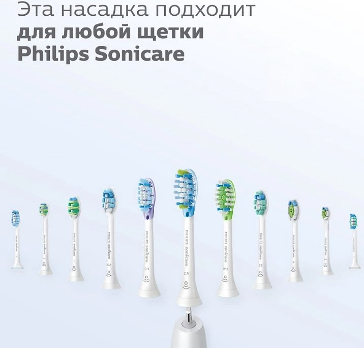 Насадка Philips HX9044/17 звуковая, стандартная 4 шт купить,NaN