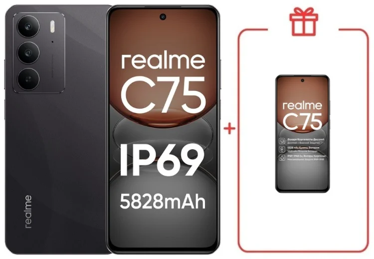 Смартфон Realme С75 8 ГБ/128 ГБ черный + подарок купить,NaN